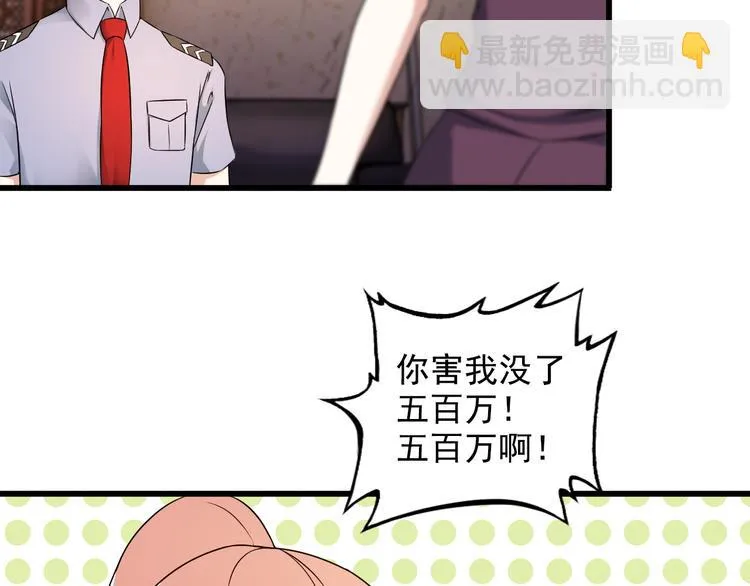 第36话 分别 第56页