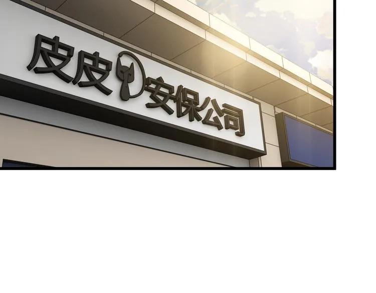 第36话 分别 第59页