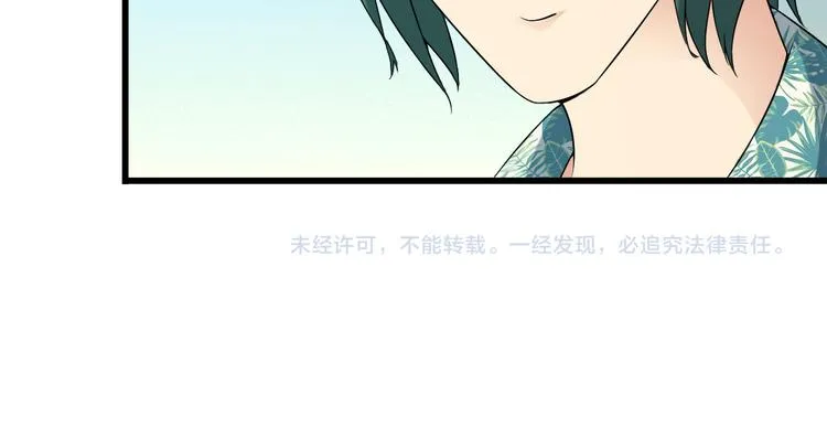 第36话 分别 第66页