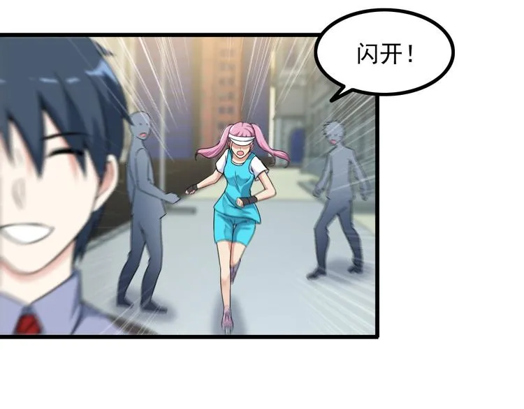 第37话 新任务？ 第11页