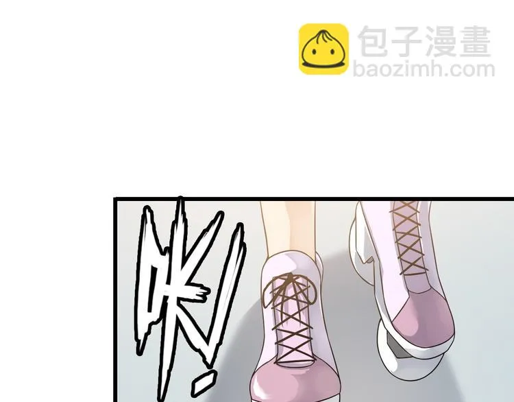 第37话 新任务？ 第12页