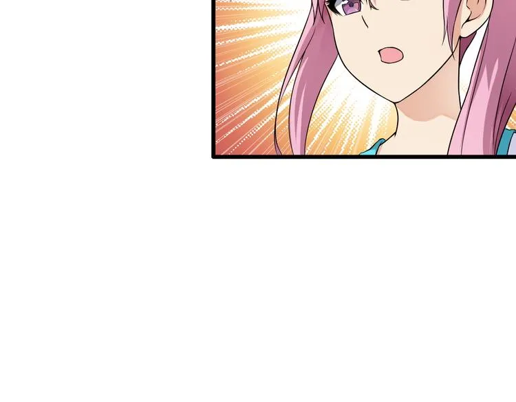 第37话 新任务？ 第14页