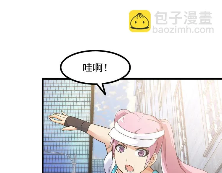 第37话 新任务？ 第15页