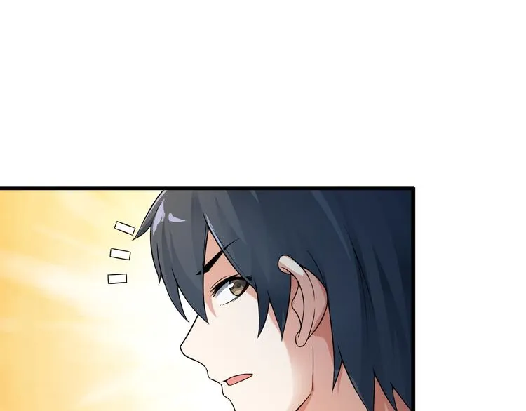 第37话 新任务？ 第17页