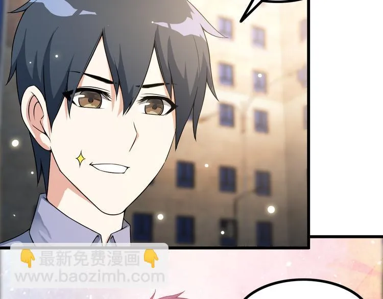 第37话 新任务？ 第22页