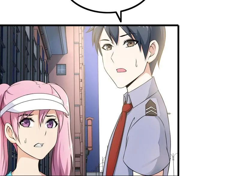 第37话 新任务？ 第27页
