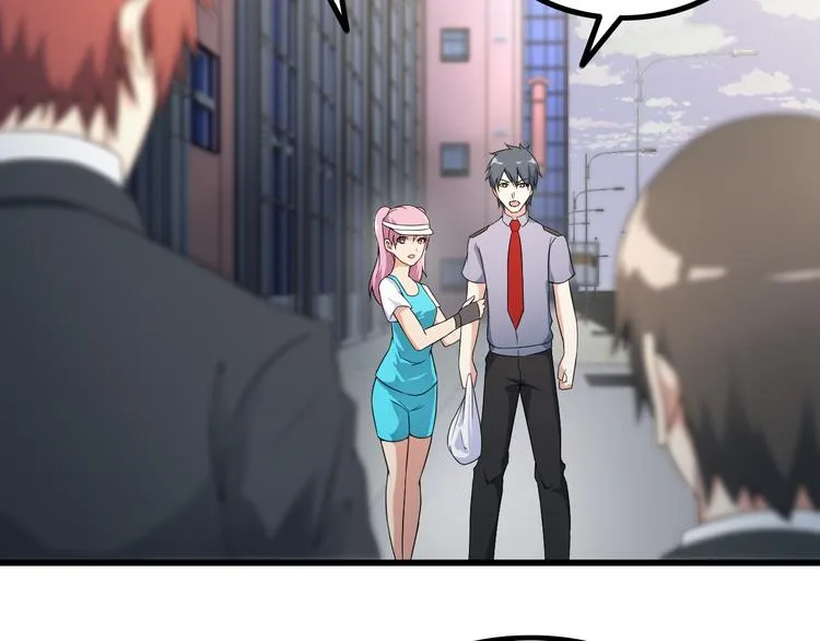 第37话 新任务？ 第30页