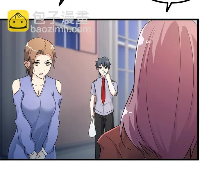 第37话 新任务？ 第58页