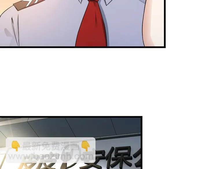 第37话 新任务？ 第62页
