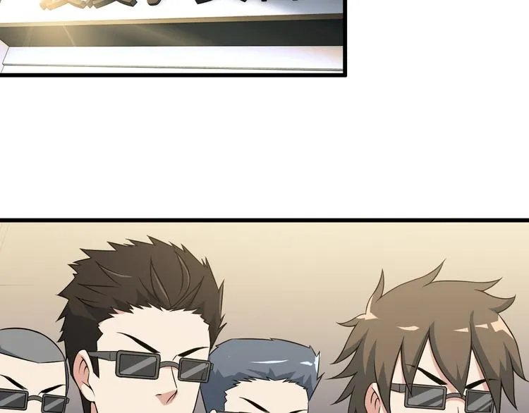 第37话 新任务？ 第63页