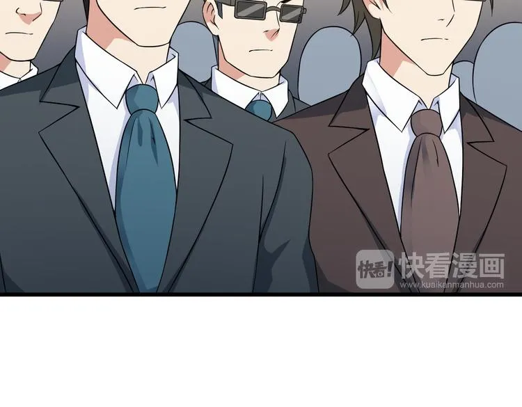 第37话 新任务？ 第64页