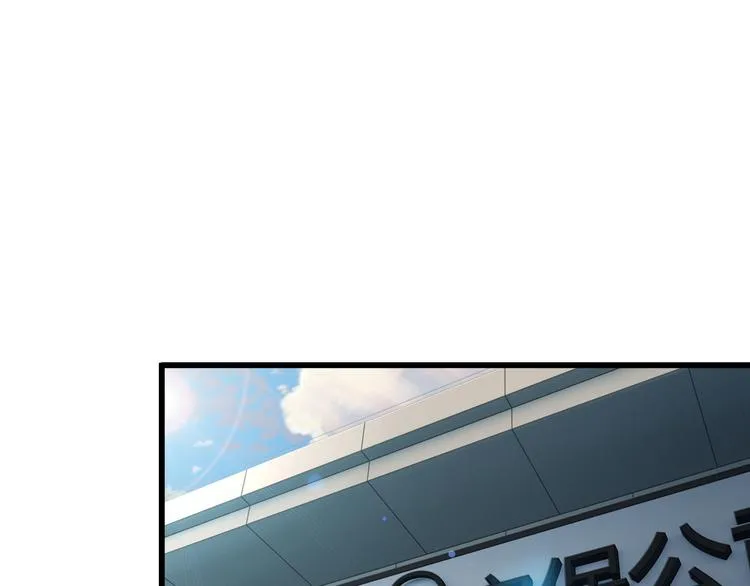 第38话 贺太 第5页