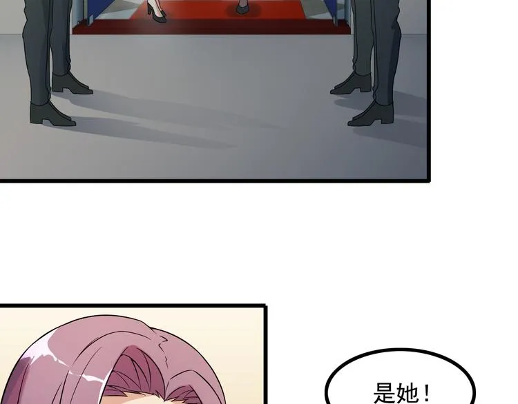 第38话 贺太 第11页