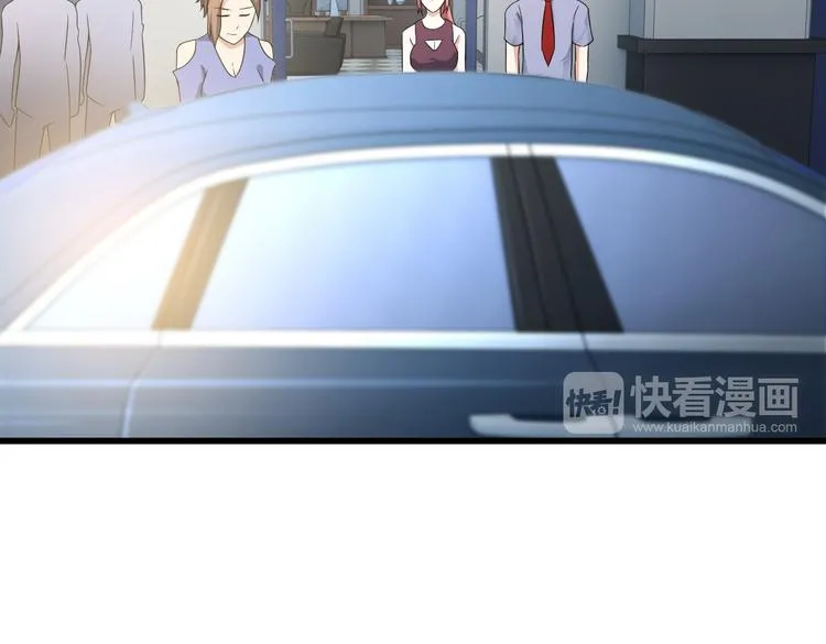 第38话 贺太 第14页