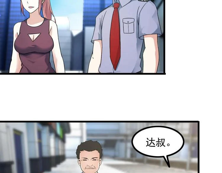 第38话 贺太 第26页