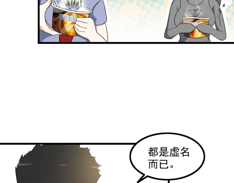 第38话 贺太 第40页