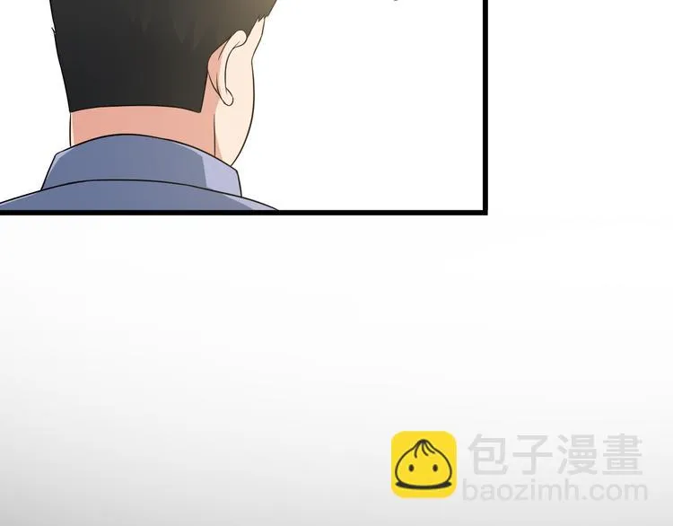 第38话 贺太 第41页