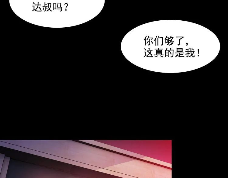 第38话 贺太 第50页