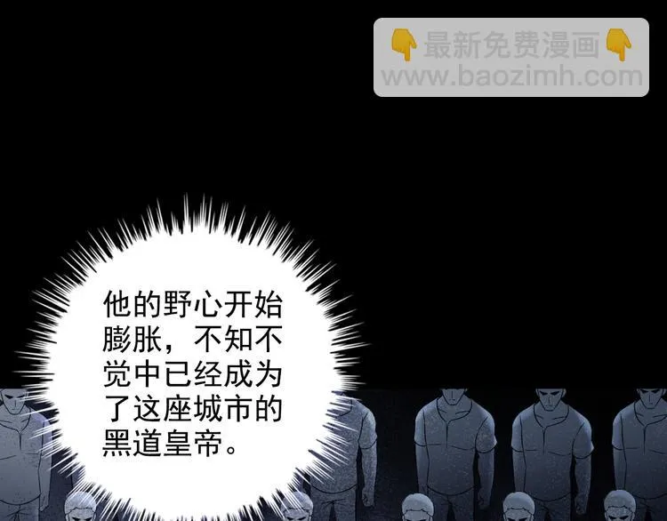 第38话 贺太 第55页