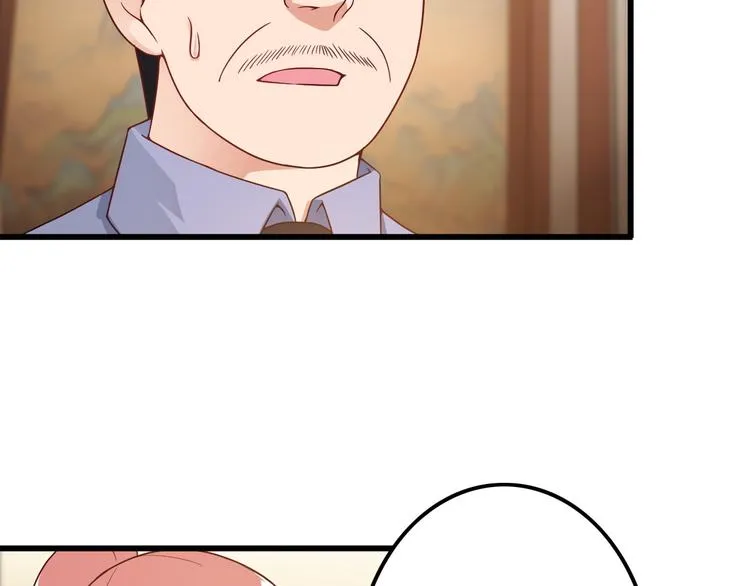 第39话 大麻烦 第19页
