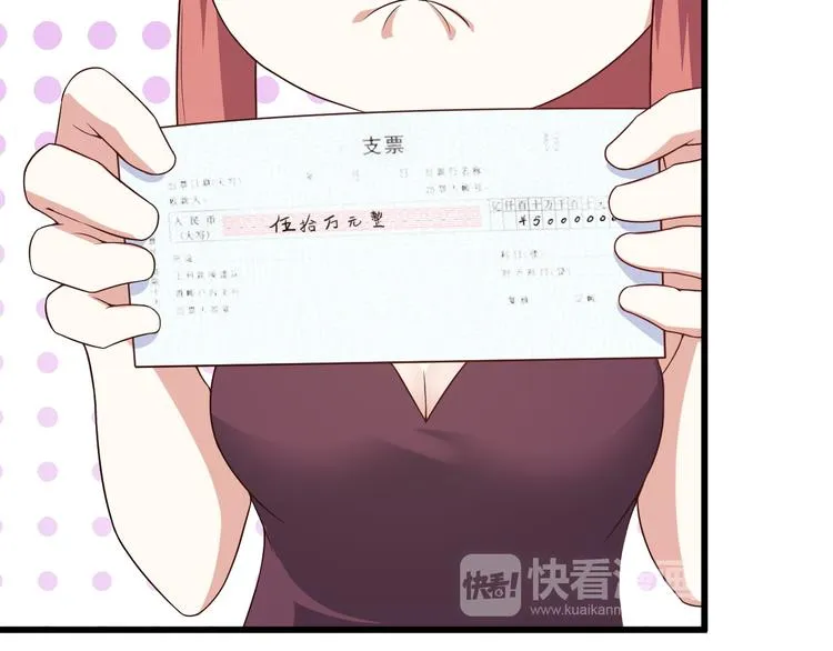 第39话 大麻烦 第30页