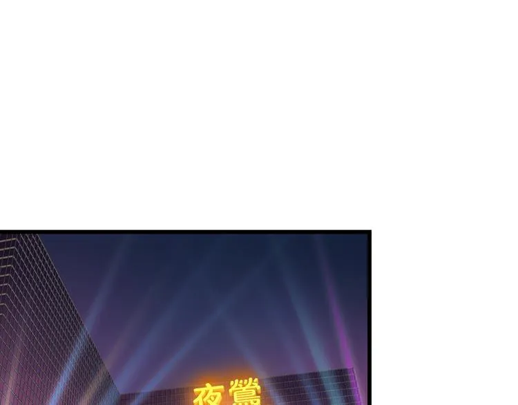第39话 大麻烦 第35页