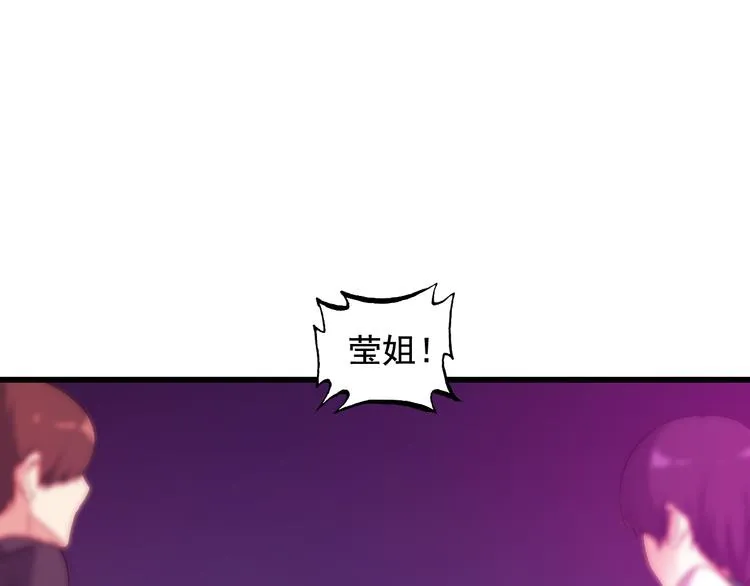 第39话 大麻烦 第39页