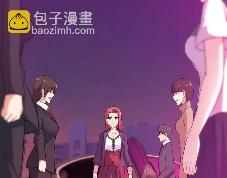 第39话 大麻烦 第40页