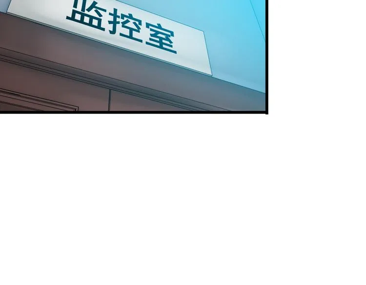 第39话 大麻烦 第44页
