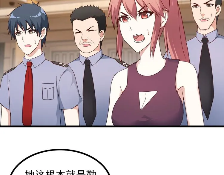 第41话 一定不会输！ 第6页