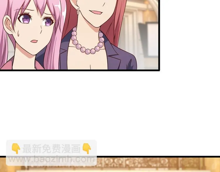 第41话 一定不会输！ 第9页