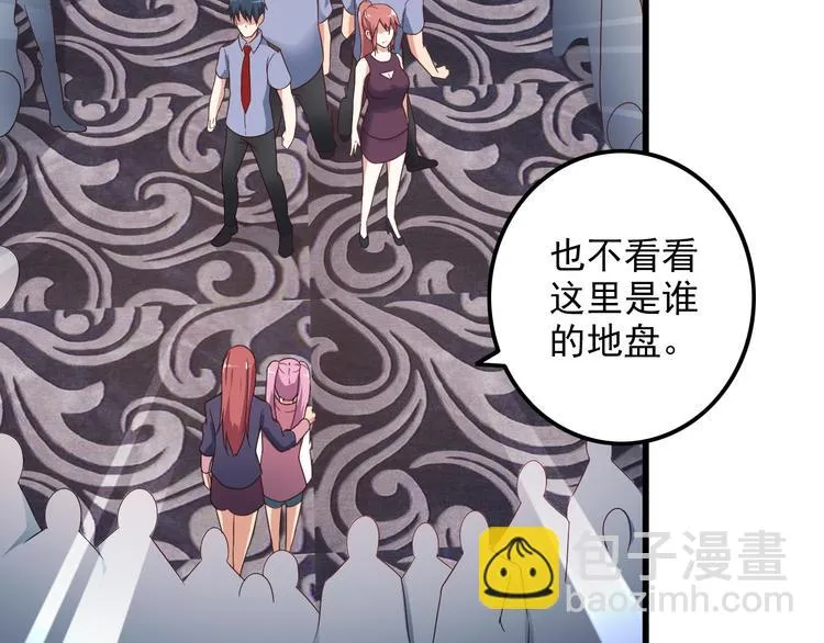 第41话 一定不会输！ 第12页