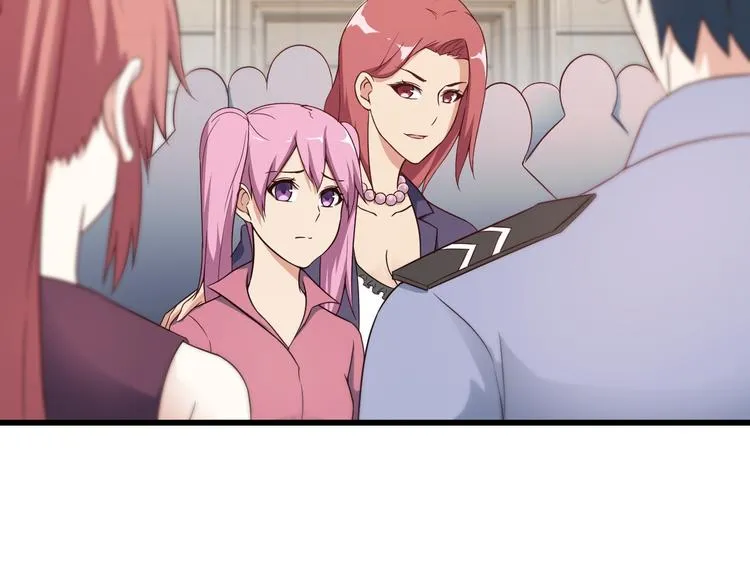 第41话 一定不会输！ 第14页