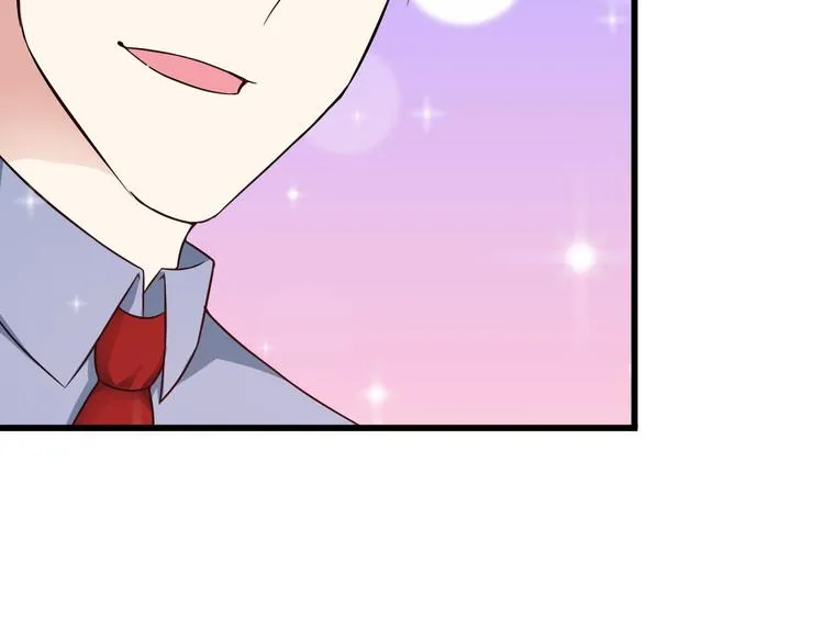 第41话 一定不会输！ 第26页