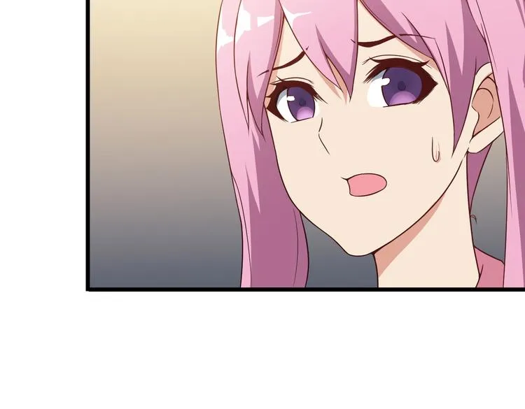 第41话 一定不会输！ 第34页