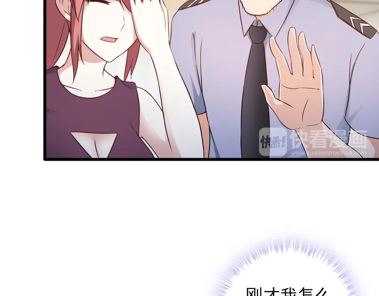 第41话 一定不会输！ 第36页