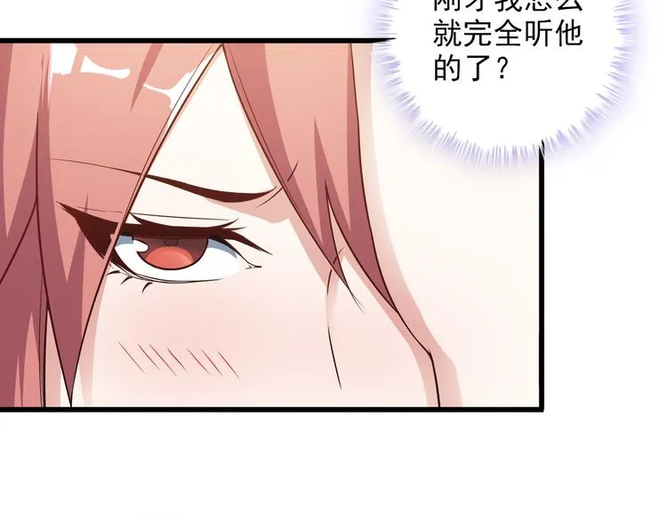 第41话 一定不会输！ 第37页