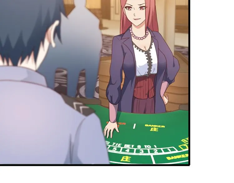 第41话 一定不会输！ 第42页
