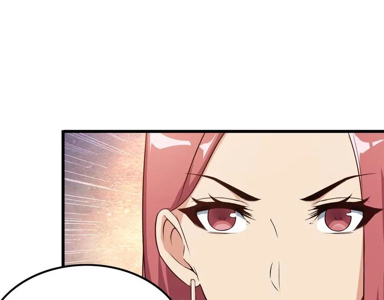 第41话 一定不会输！ 第43页