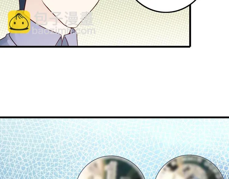 第41话 一定不会输！ 第56页