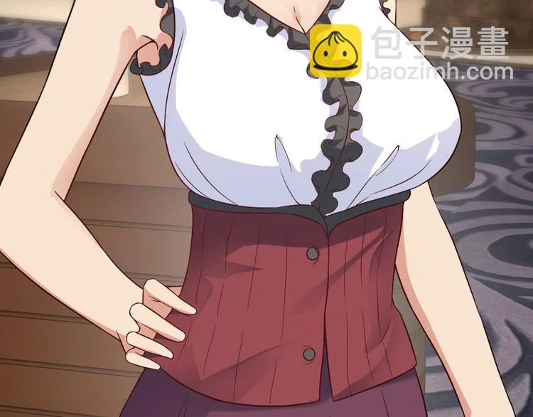 第41话 一定不会输！ 第62页