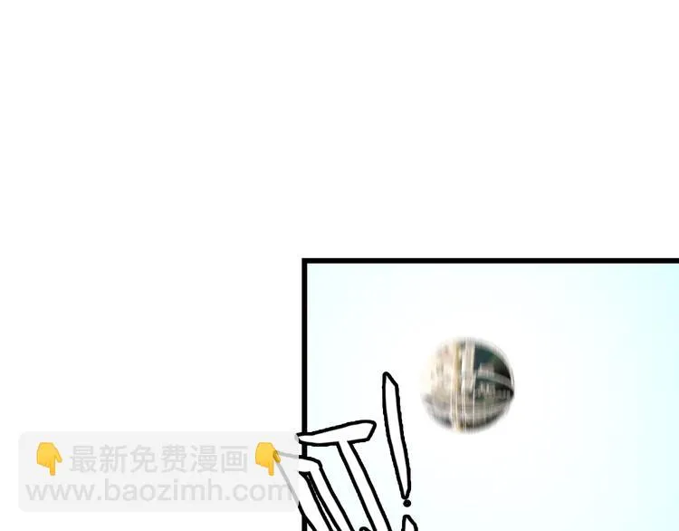 第41话 一定不会输！ 第67页