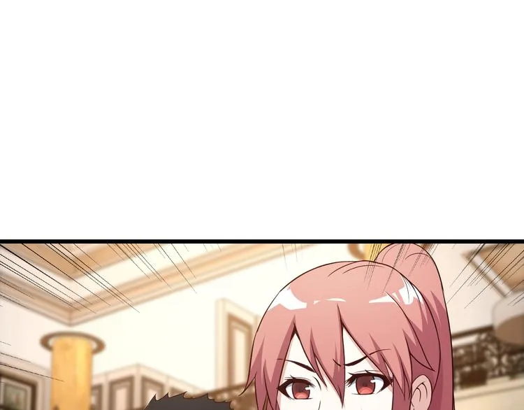 第41话 一定不会输！ 第69页