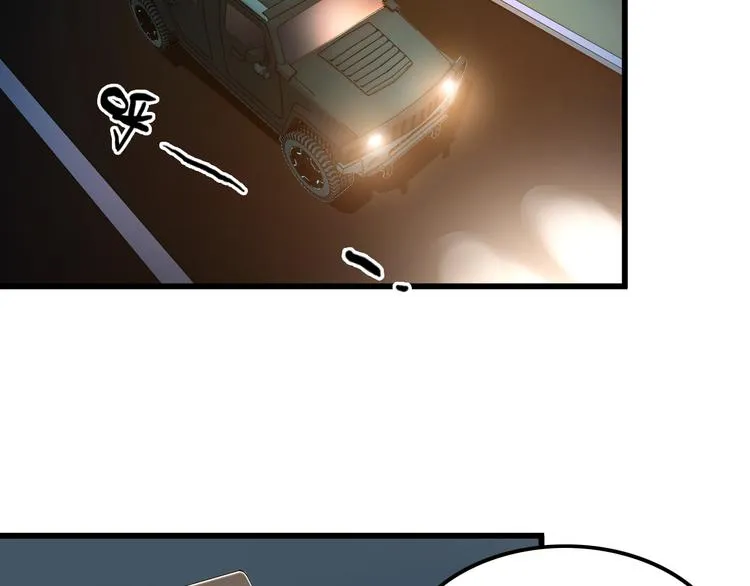第40话 赌场风波 第6页
