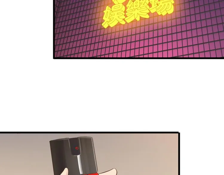 第40话 赌场风波 第13页