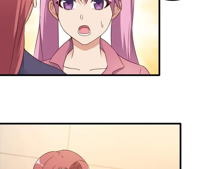 第40话 赌场风波 第26页