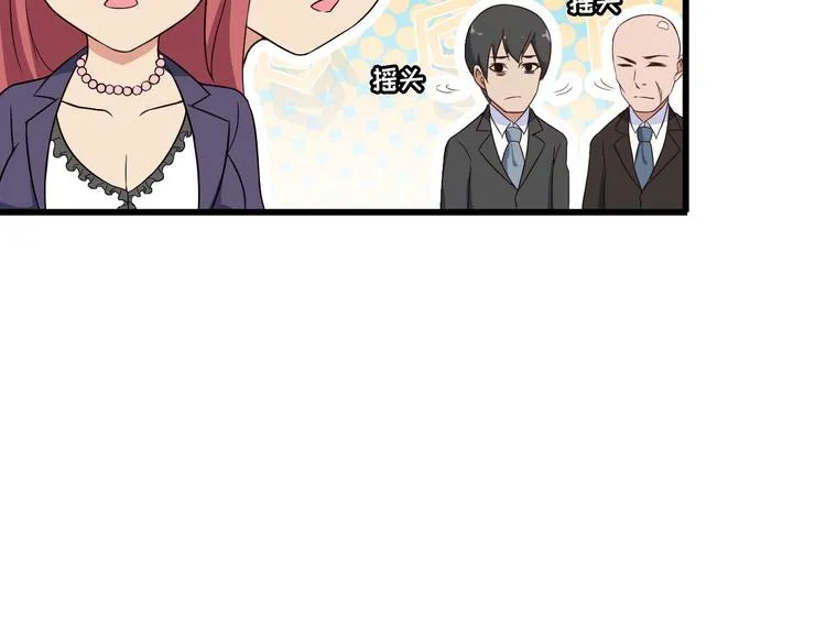 第40话 赌场风波 第34页