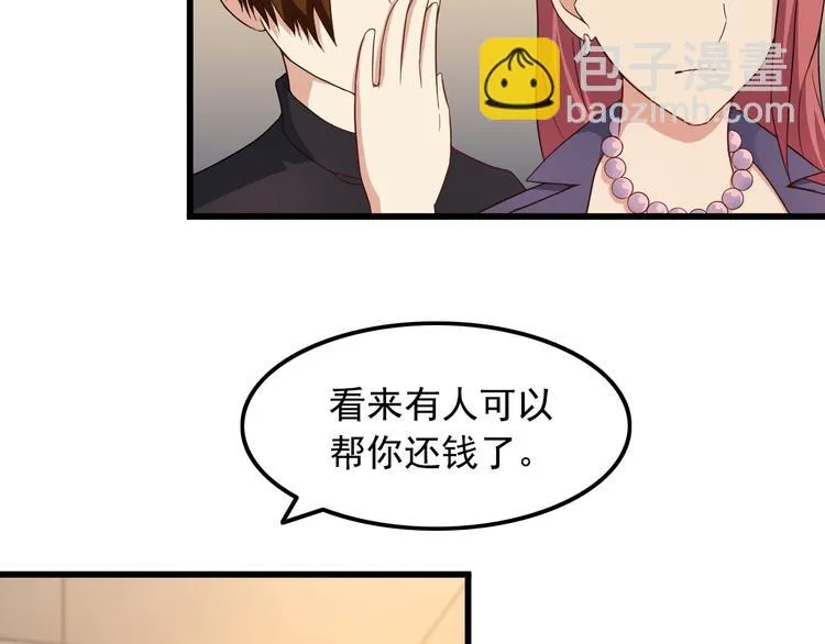 第40话 赌场风波 第39页