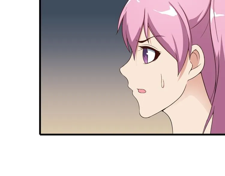 第40话 赌场风波 第42页