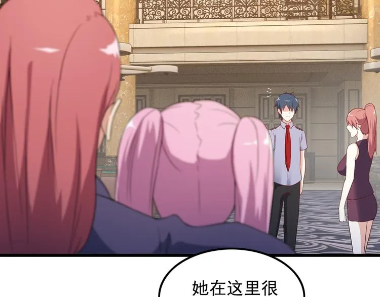 第40话 赌场风波 第49页